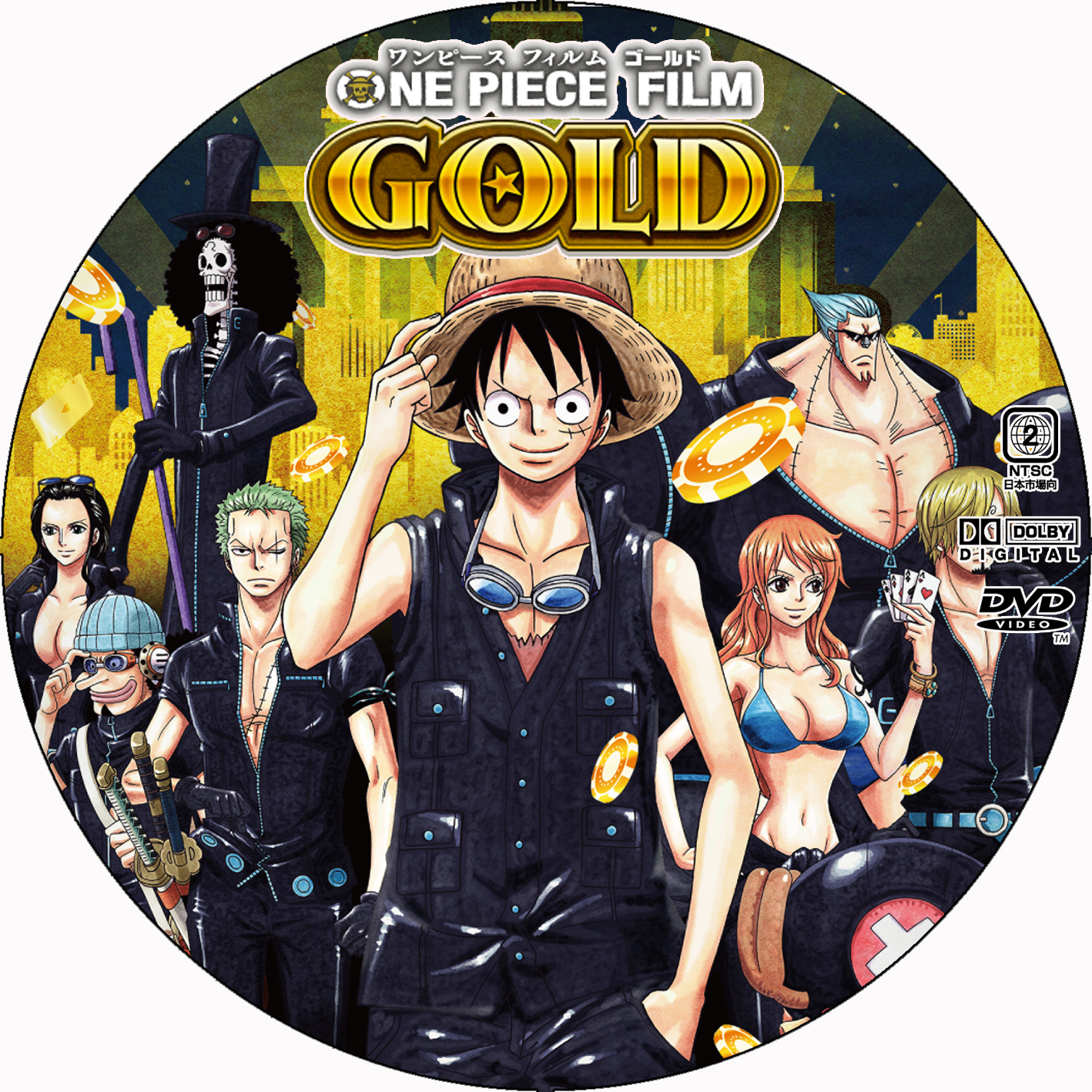 劇場版 One Piece Film Gold Dvdラベル